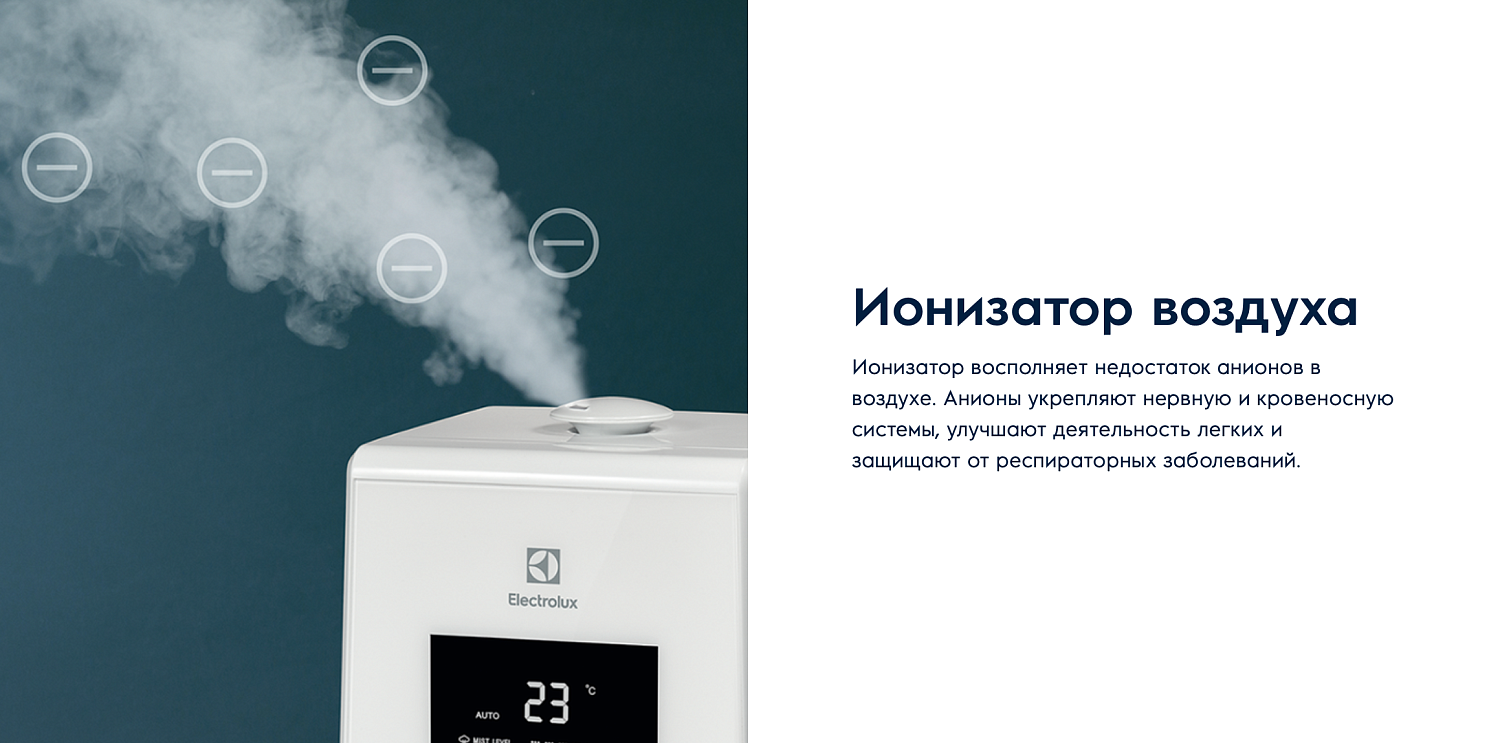 Увлажнитель воздуха Electrolux EHU-3615D Увлажнитель воздуха Electrolux EHU-3615D